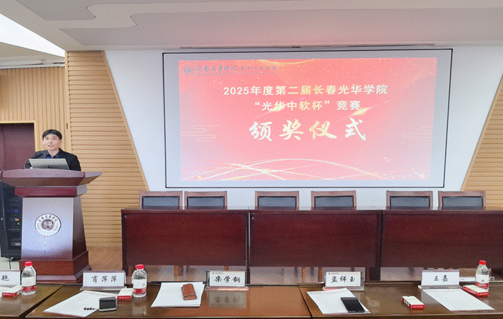 孟总讲话
